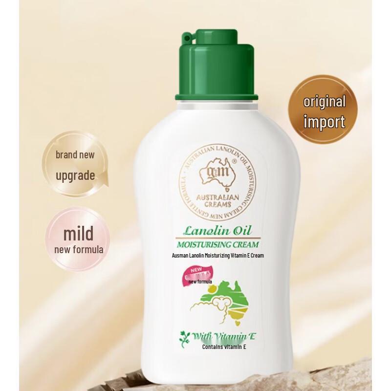 Крем для рук с ланолином G&M