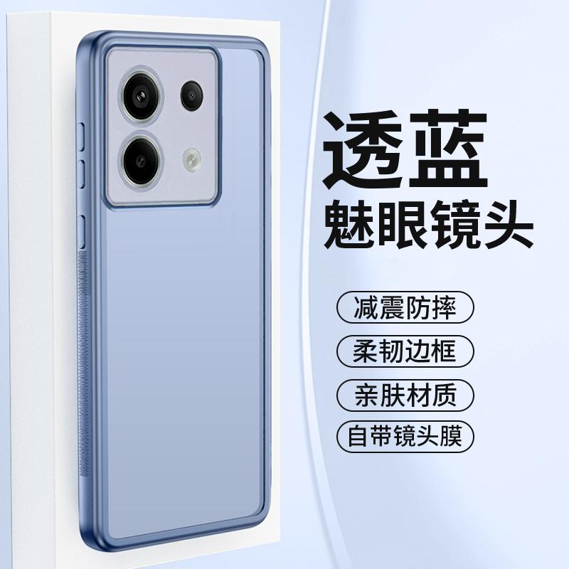 Применимо к чехлу для мобильного телефона Redmi note11pro, полупрозрачный силикон со своей защитной пленкой для объектива, мужской и женский, note11 полный
