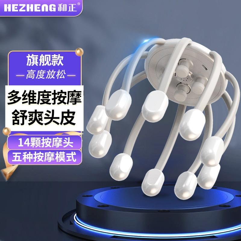 Массажер для головы Hezheng — это инструмент для снятия стресса