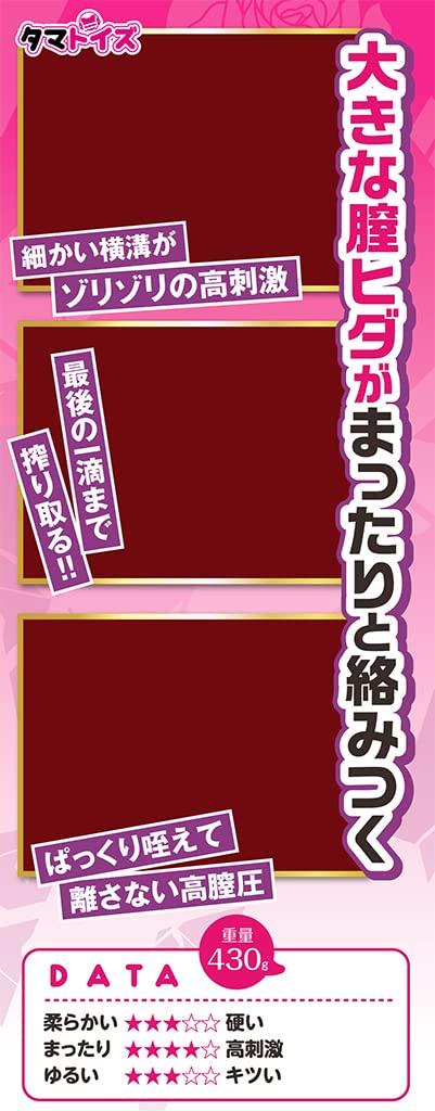 Fun Yamada Cattle Farm Yamada Tyuturu Tama Project и официальное сотрудничество VTuber Onahole