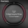 MG356 Roewe 356 D-Shaped Carbon Fiber Genuine Leather Steering Wheel Cover