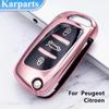 Мягкий ТПУ автомобильный складной чехол для ключей чехол брелок в виде ракушки для Peugeot Citroen C1 C2 C3 C4 C5 DS3 DS4 DS5 DS6 защитные аксессуары