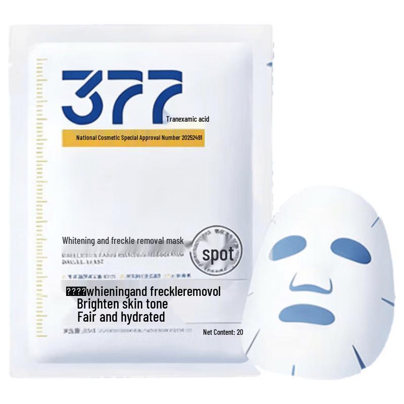 Daishezhe 377 Whitening & Hydrating Sheet Mask