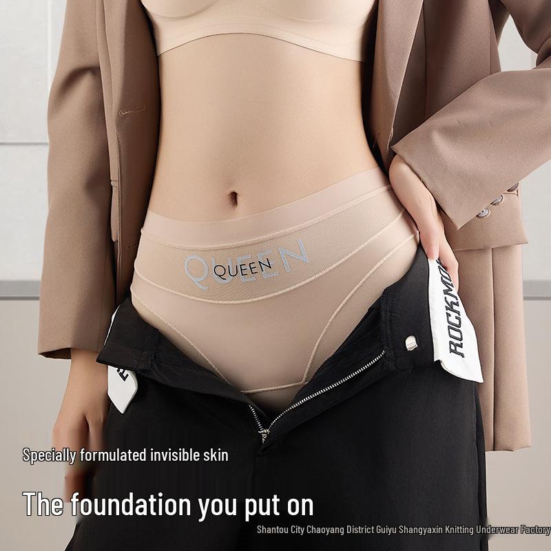 High Waist Mesh Shaping Mulberry Silk Pants: Breathable, Lightweight, Antibacterial, Abdomen Control & Hip Lift.