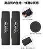 Notebook Aura Compatible Seat Belt Cover with Logo NOTE AURA Seat Belt Pad Notebook