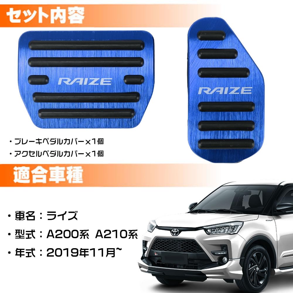 LEXLEYS "Новейшая модель" Toyota Rise RAIZE Серия A200 Серия A210 (Ноябрь 2019 ~) алюминий