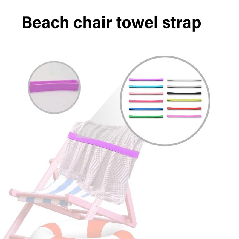 Зажим для пляжного полотенца на стул, Зажим для пляжного полотенца, Эластичная лента для полотенца на шезлонг для пляжа и бассейна, Зажим для полотенца на пляжное кресло