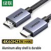 Ugreen HD153 HDMI 2.0 4K Видеокабель