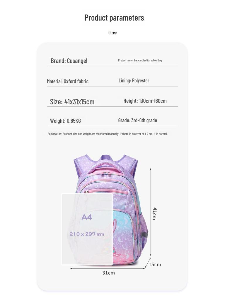 2024 Детский рюкзак большой вместимости для учеников 3-6 классов