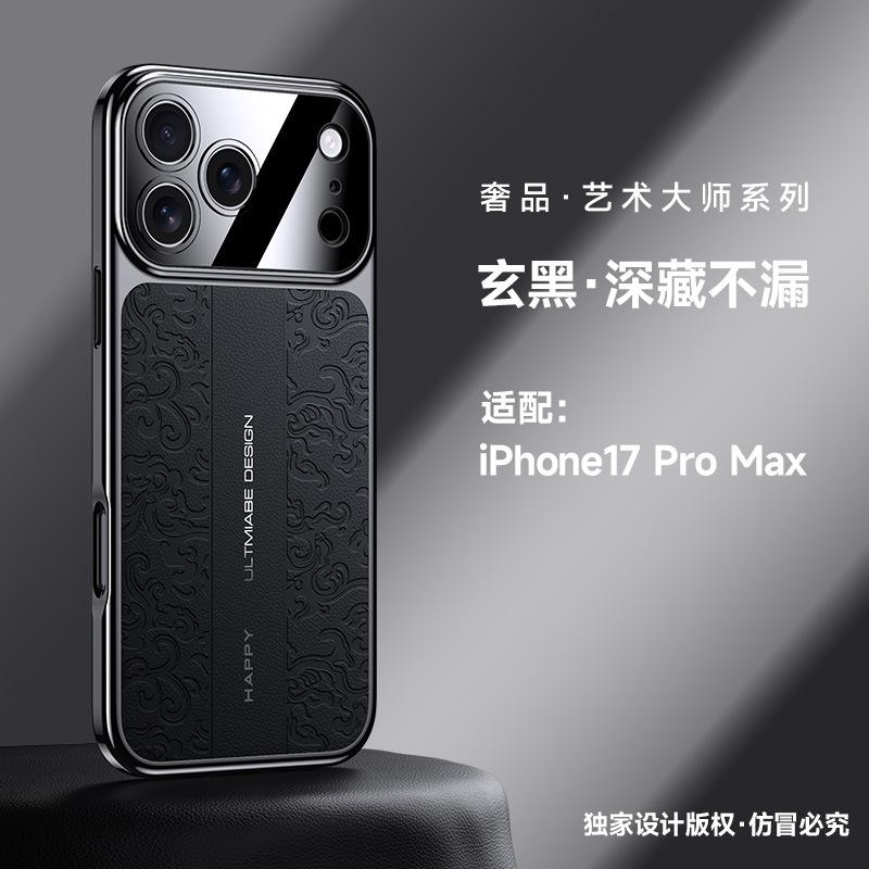 Применимо к iPhone17ProMax чехол для мобильного телефона с узором дракона Apple 16/15pro улучшенный защитный чехол из гладкой кожи в национальном стиле