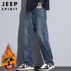 JEEP SPIRIT Men's Relaxed Straight-Fit Denim Jeans