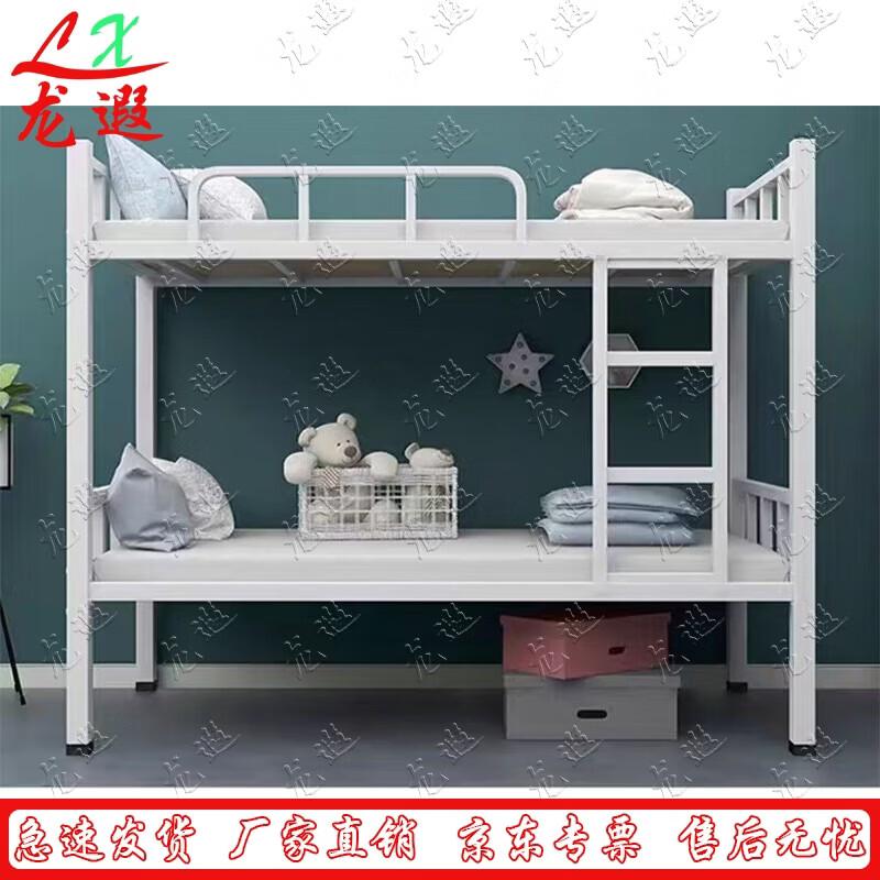 Longxia Steel Dormitory Bunk Bed