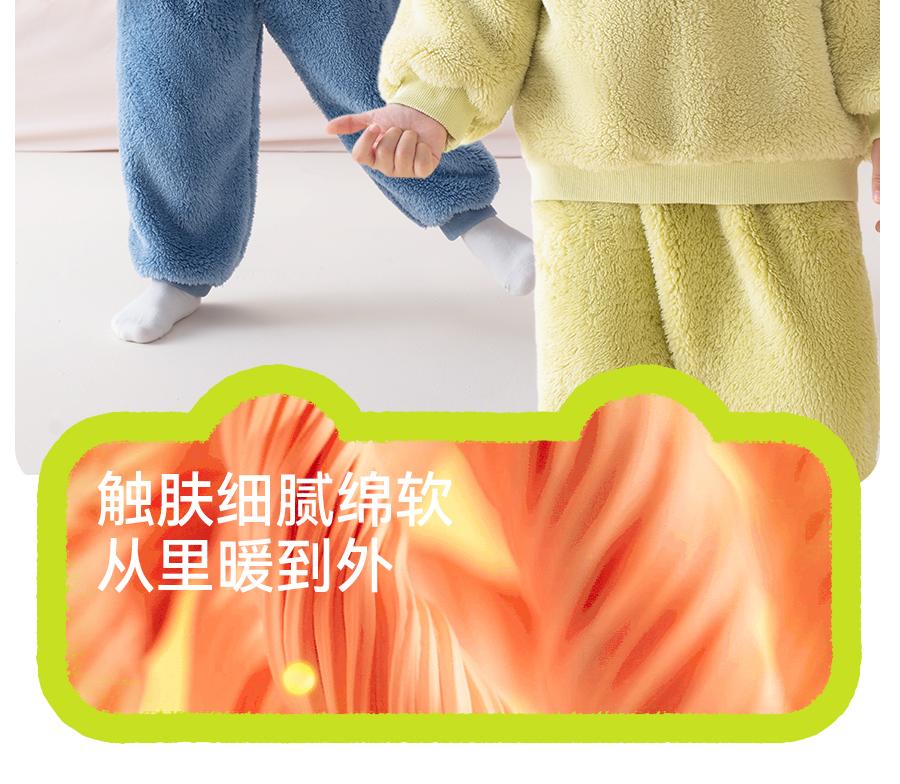 Children's Autumn and Winter Flannel Set
