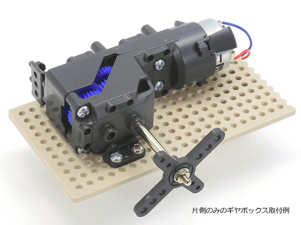 Двойная коробка передач Tamiya Technicraft Series HE 72009 № 9 5-ступенчатая