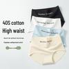 10A Antibacterial Women's Pure Cotton High-Waisted Tummy Control Underwear, Breathable and Comfortable.