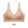 Underwear Women's Small Breasts Gather, Soft Support, Pull and Close Secondary Breasts, Anti-sagging and Seamless Bra