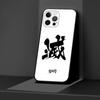 Case For Apple Iphone 11 13 12 Mini 14 Pro Max Xr 7 8 +Se 2020 Xs 6 6s Plus 5 5s Black Silicone Phone Cover Anime Demon Slayer