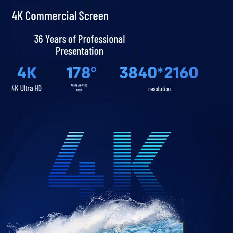 Skyworth 75-inch 4K Smart Meeting Display (CN version)