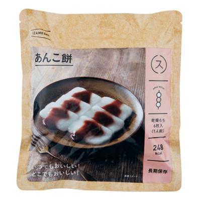 IZAMESHI. 635-245 [Анко Моти]. Вагаси