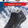 Unisex Plus Size Fleece-Lined Cotton Snow Boots for Middle-Aged & Elderly - Warm, Slip-On, Low-Cut Design