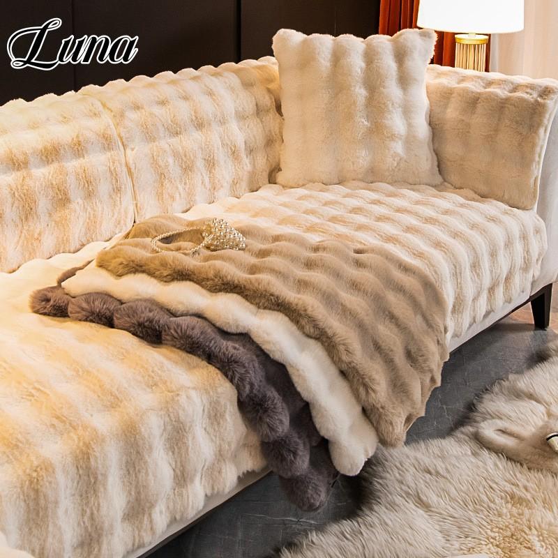 Роскошный плюшевый чехол для дивана из искусственного меха, зимнее теплое полотенце в форме пузыря, подушка, супермягкий пушистый бархатный чехол для домашнего декора