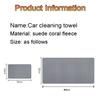 Car Cleaning Towels-Microfiber Material,car accessories,for Mercedes-Benz C180 C200 C260 C300 W108 W124 W126 W140 W168 W16
