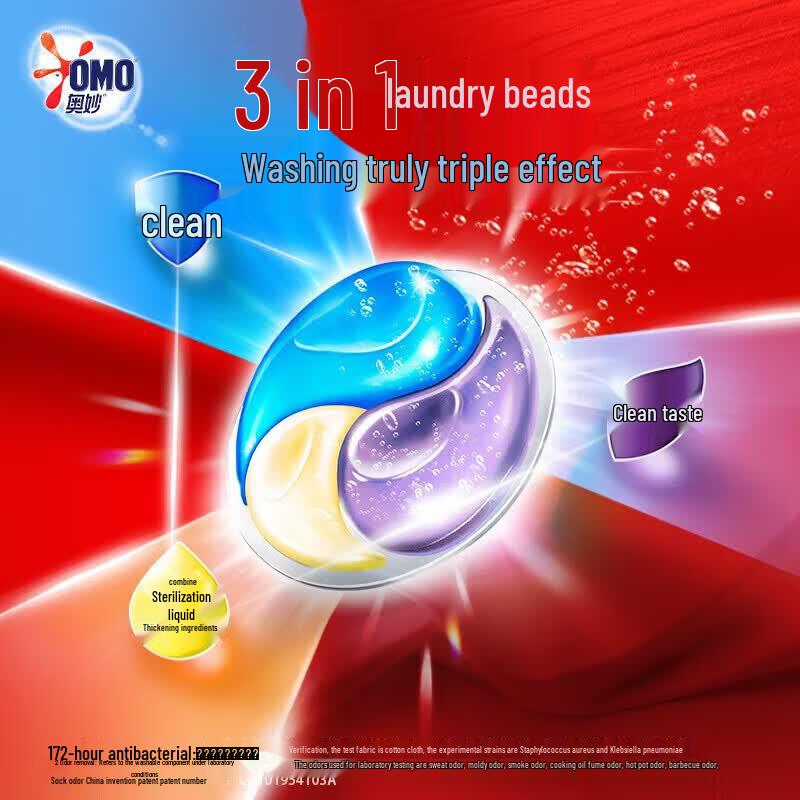 OMO 3-in-1 Laundry Gel Beads, Lavender