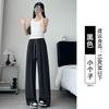 White Ice Silk Scimitar Sweatpants Women's Summer Thin Straight Loose Lazy Casual Small Yamamoto Wide-leg Pants