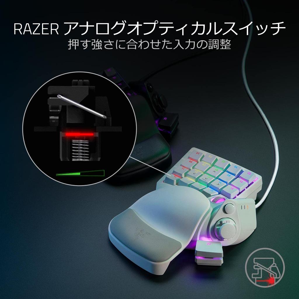 Левая клавиатура Razer Tartarus Pro Mercury White с 20 аналоговыми переключателями и колесиком управления, 8-позиционная клавиша для большого пальца, все 32 клавиши можно настроить в Японии