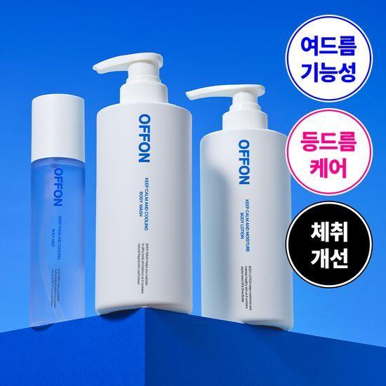 OFFON Гель для душа от прыщей (Уход за водным балансом)