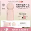 Lianhuo Бархатистый Туман Стойкая Тональная Основа