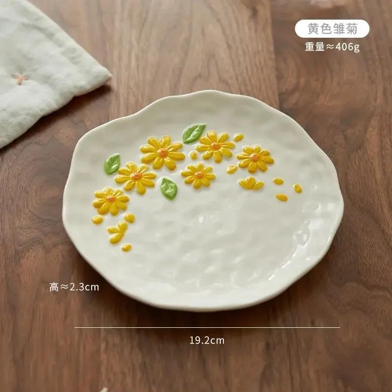 Тарелка «Ландыш и Маргаритка», ресторанная керамическая церемониальная тарелка для торта и десерта, домашняя высококлассная декоративная посуда для кухни