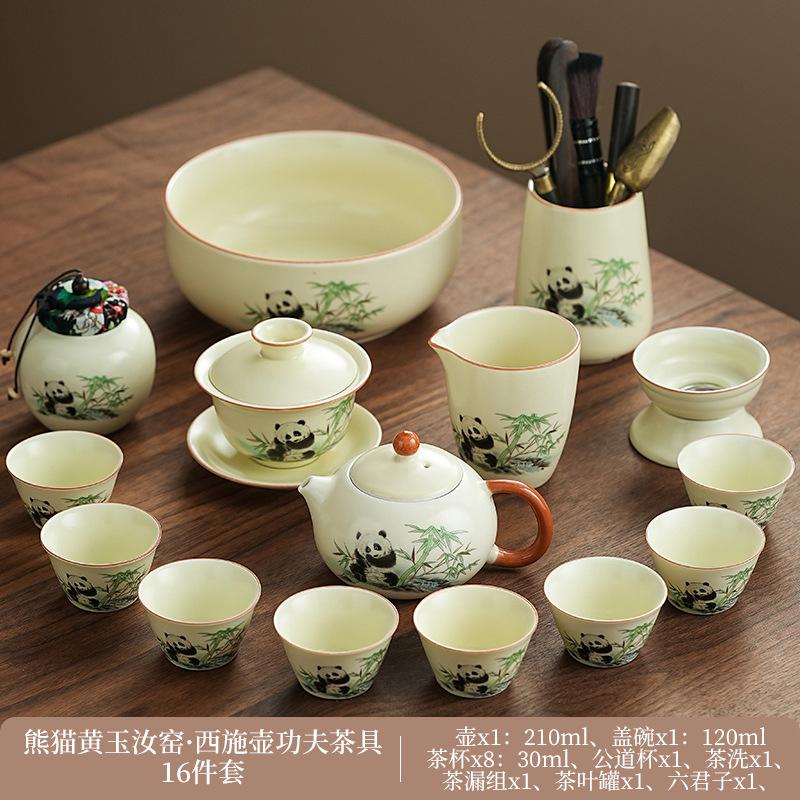 1011 New Panda Ru Kiln Kung Fu Tea Set Household Teapot Cover Bowl Guochao Gifts Commercial Gifts