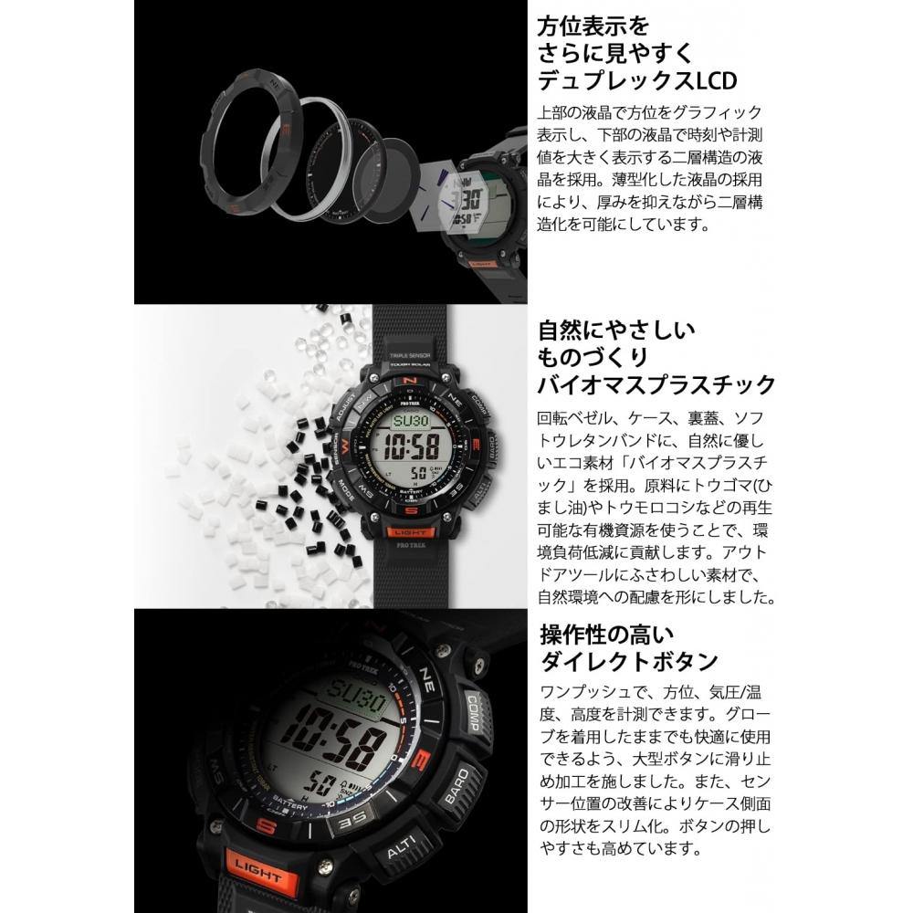 [Casio] Часы Protrek Climber Line Solar Biomass Plastic PRG-340-1JF мужские черные