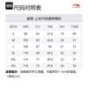 Коллекция Li Ning для бега Футболки Мужская Ночной Синий Круглый Вырез Умеренный Прямой Крой ATST077-6