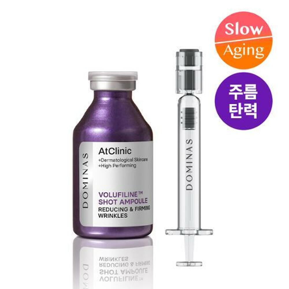 DOMINAS AtClinic Volufiline Shot Ампула 35 мл