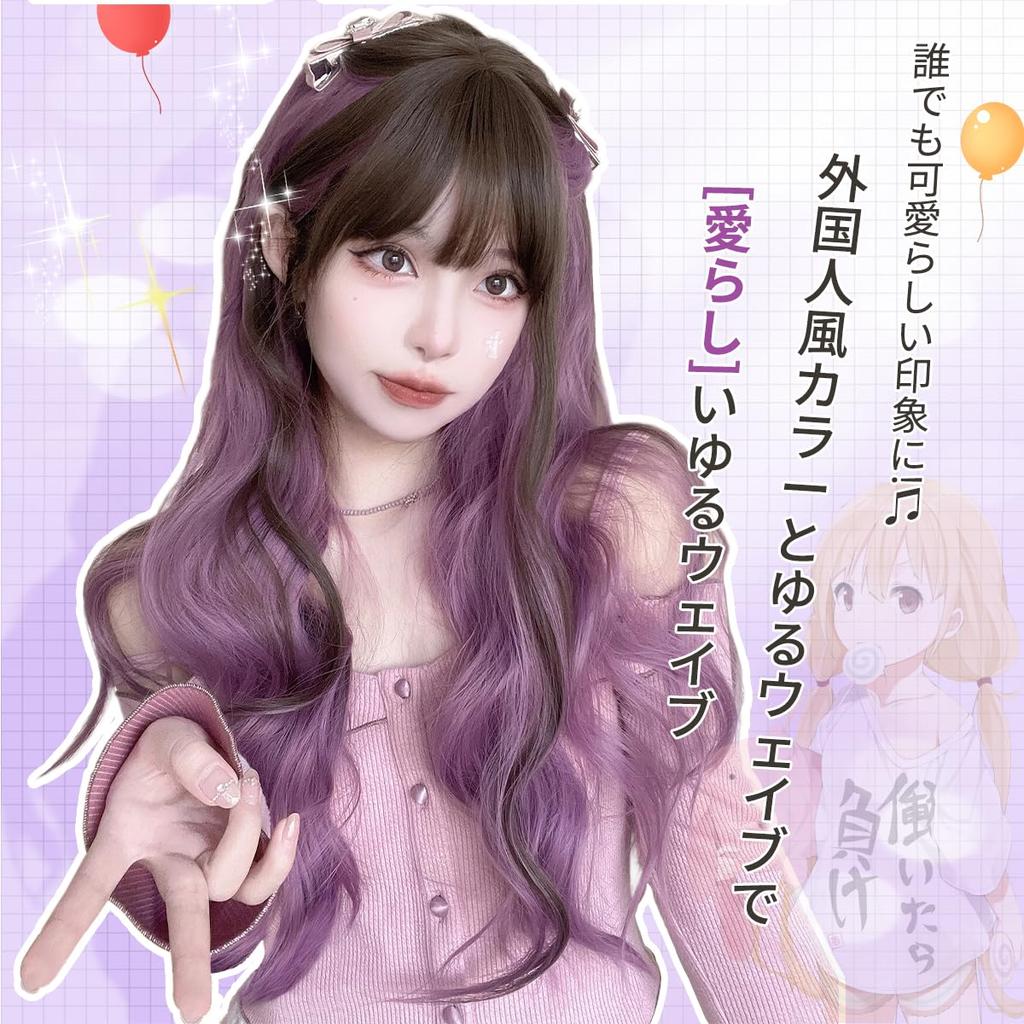 Aisiqueens Длинные внутренние полностью коричневые вьющиеся волосы для повседневного использования парик, вьющиеся, фиолетовые, цветные, парик, волосы, волосы, волна, химическая завивка, женская мода, натуральные,