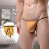 Amy Coulee Sexy Bikini Sexy Extreme 3D Stitching Men's T-Back Lingerie, Briefs, Underwear, Men's T-Back Underpants, (Yellow, M)