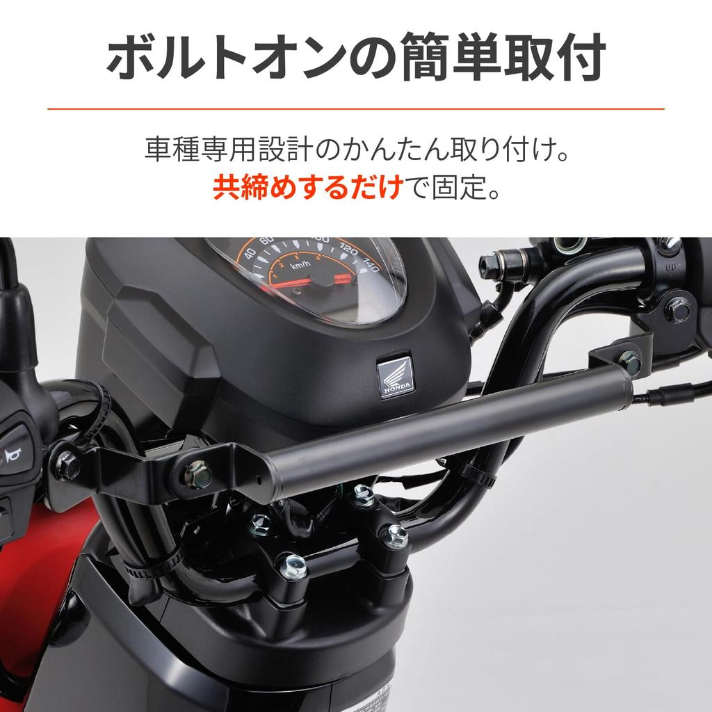 Daytona Cross Cub 110 Зажимная планка FE 96113 (13-22) Многофункциональное крепление