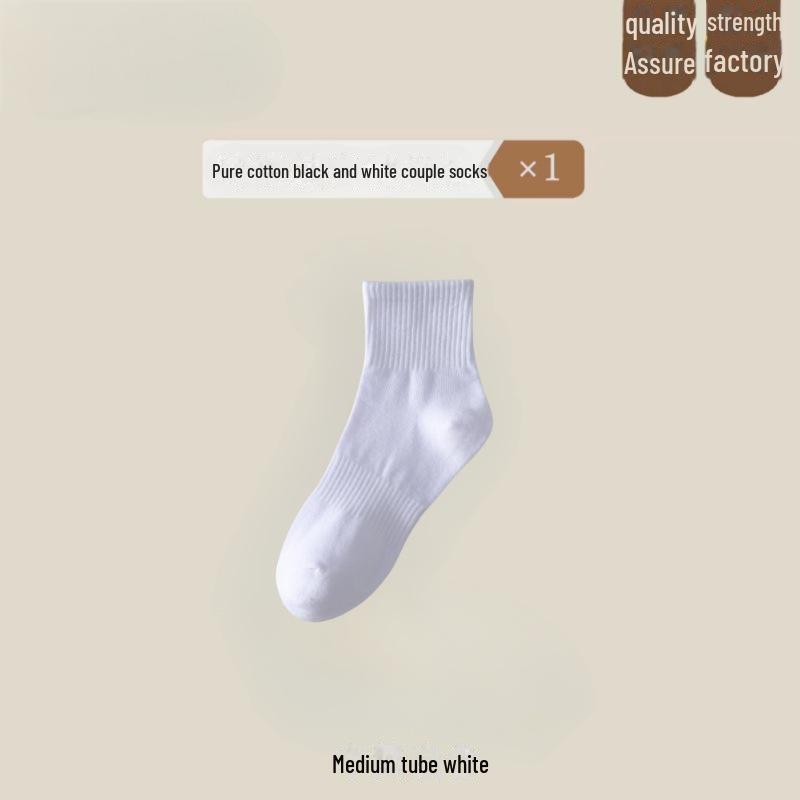 «Антибактериальные дышащие носки из чистого хлопка — унисекс, короткие и средней длины, для всех сезонов»