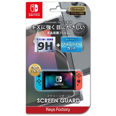Лицензионная ЗАЩИТНАЯ ПЛЕНКА для Nintendo Твердость 9H Фильтр синего света [Продукт Nintendo] Switch, +