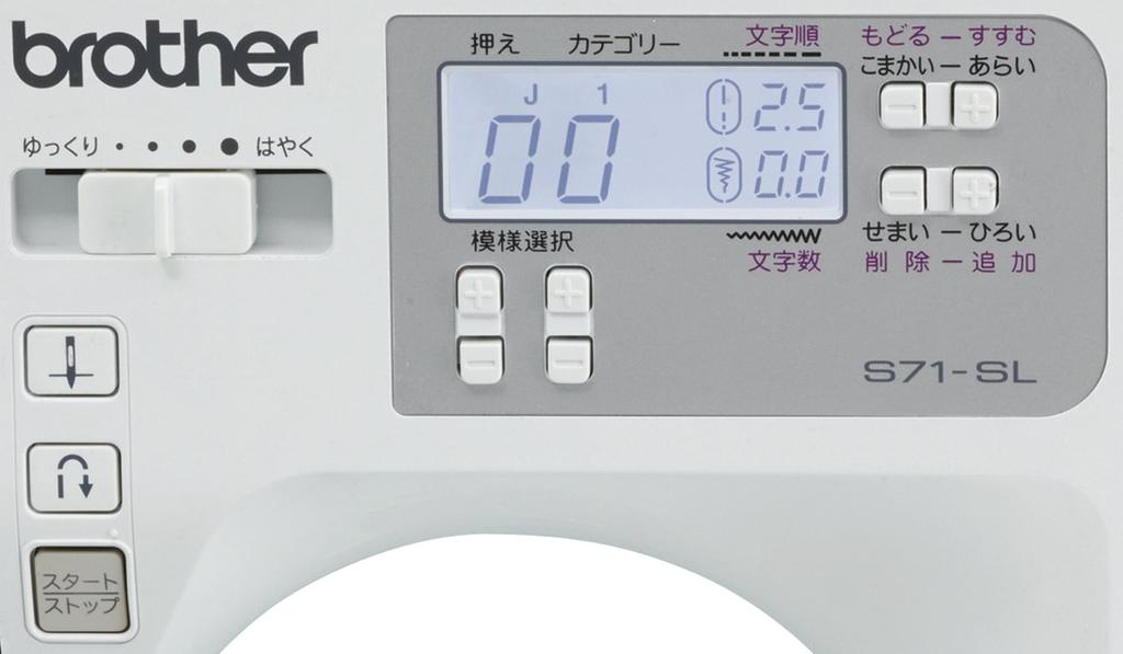 Brother компьютерная швейная машина с функцией шитья символов "Оборудована (хирагана, катакана, кандзи, цифры, алфавит)"S71-SL