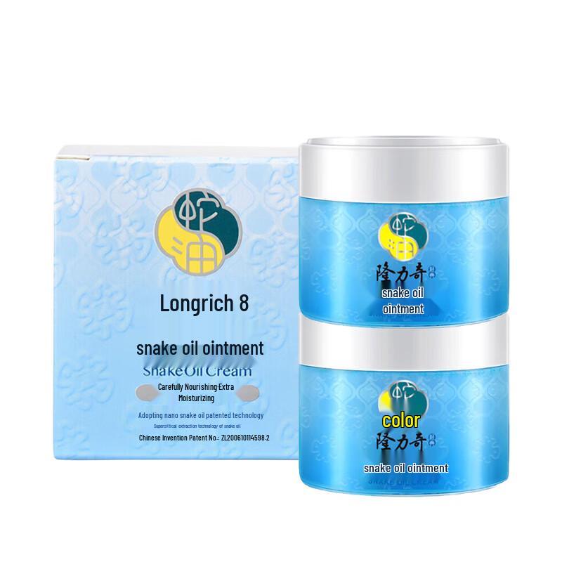 Longliqi Snake Oil Moisturizing Cream