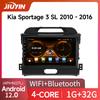 Автомобильное радио JIU YIN GPS для KIA SPORTAGE 2011-2016, мультимедийный видеоплеер, навигация, GPS, 2 Din, Android 12, 4G, сетевой WIFI, стерео, DVD