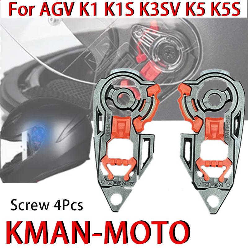 Визор K3SV для AGV K1 K1S K5S K5 Viseira Capacete Защита от УФ Visera Casco Moto Визор Аксессуары для Мотошлема