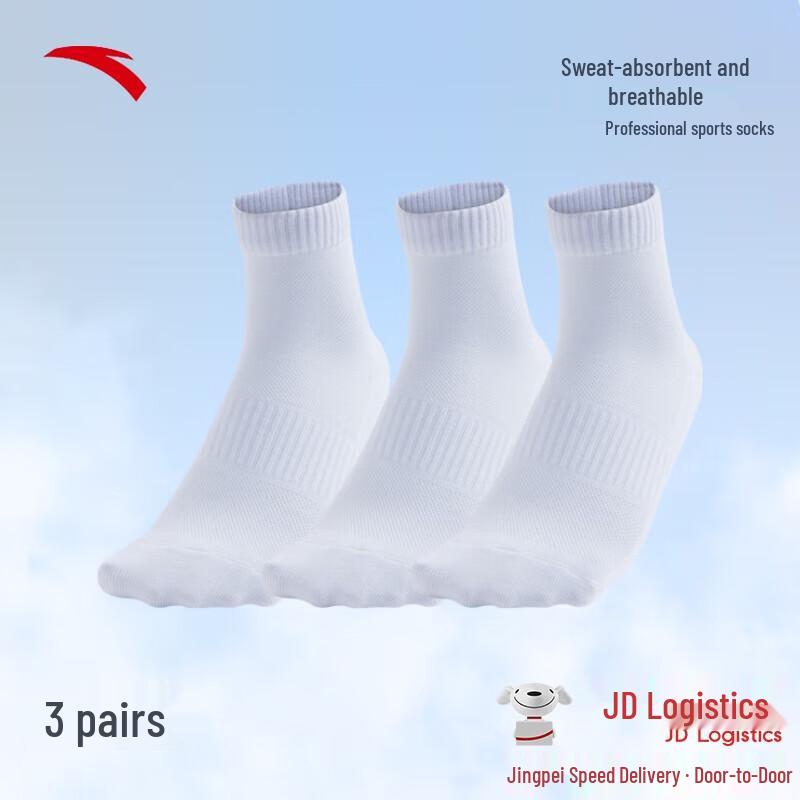 ANTA Unisex 3-Pair Pack Sports Socks