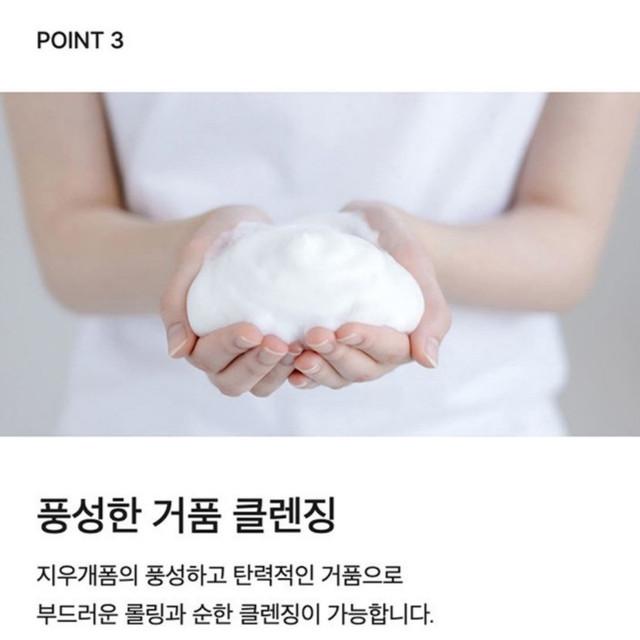 CELIMAX Jiwoogae Baking Soda Пенка для глубокого очищения пор 150 мл
