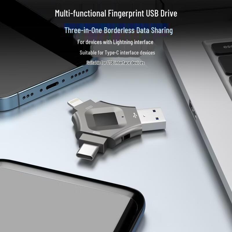 3-в-1 USB-накопитель OLOEY с шифрованием по отпечатку пальца