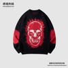 Andre Skull Knit Sweater Men Women Loose Fit Vintage American Style Fall Winter