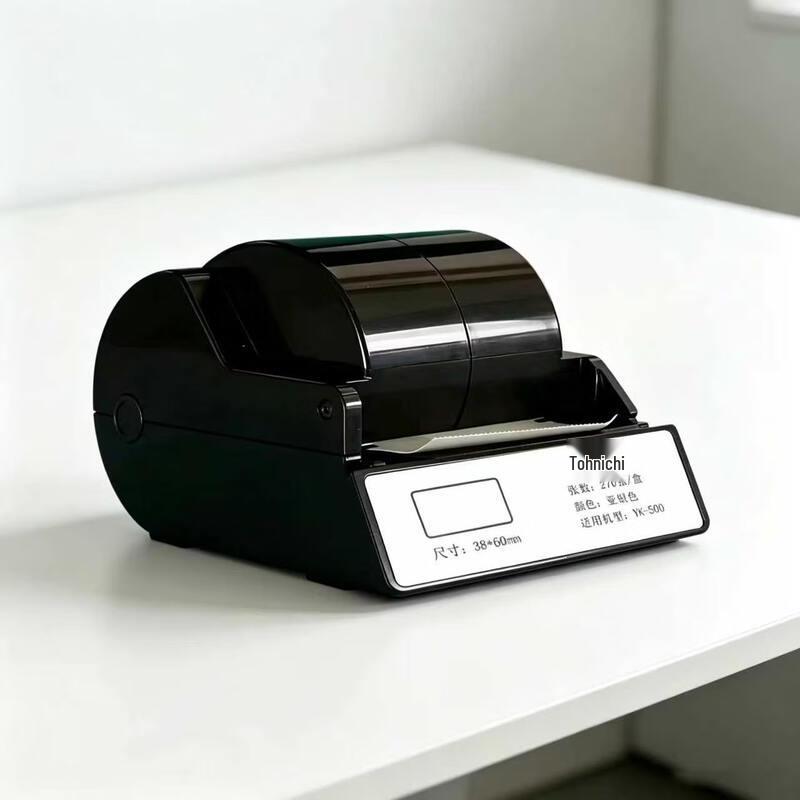 Jian Yue Thermal Transfer Label Paper CN plug (adapter included)